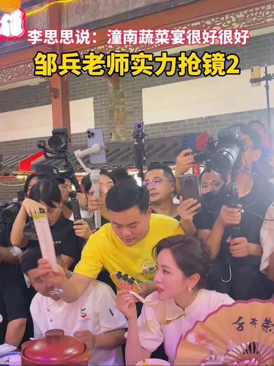 李思思重庆行 李思思说:潼南蔬菜宴很好很好!邹兵老师希望有机会来尝尝!