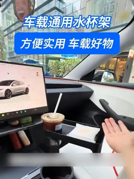 水杯架小托盘！