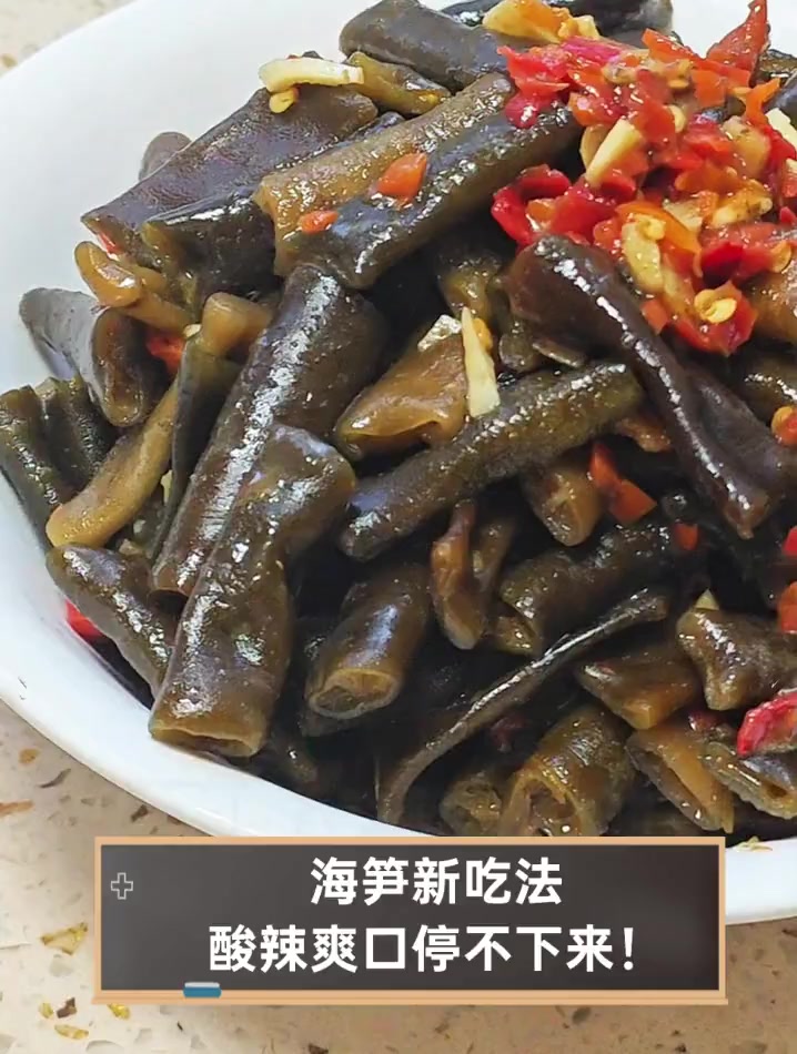 海笋新吃法,酸辣爽口停不下来!