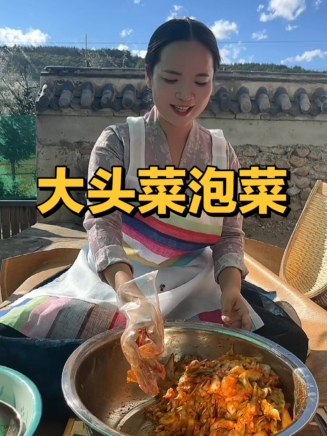 冷面上面放的大头菜泡菜制作方法来咯～