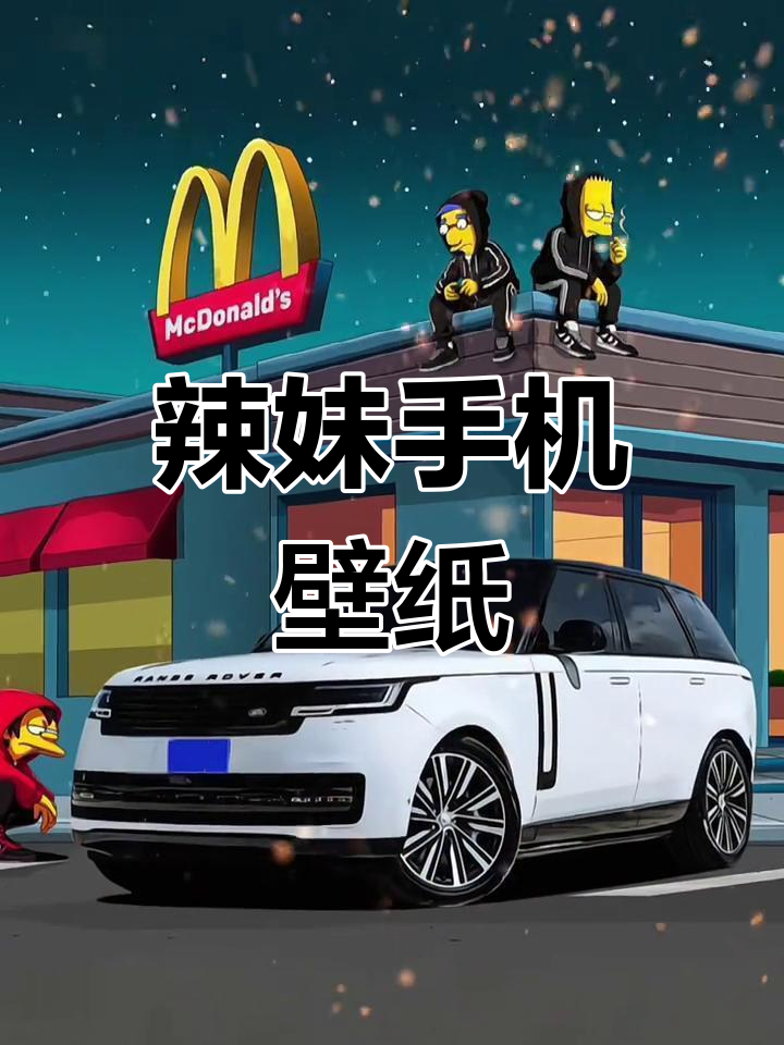 手机锁屏与墙纸高清推荐