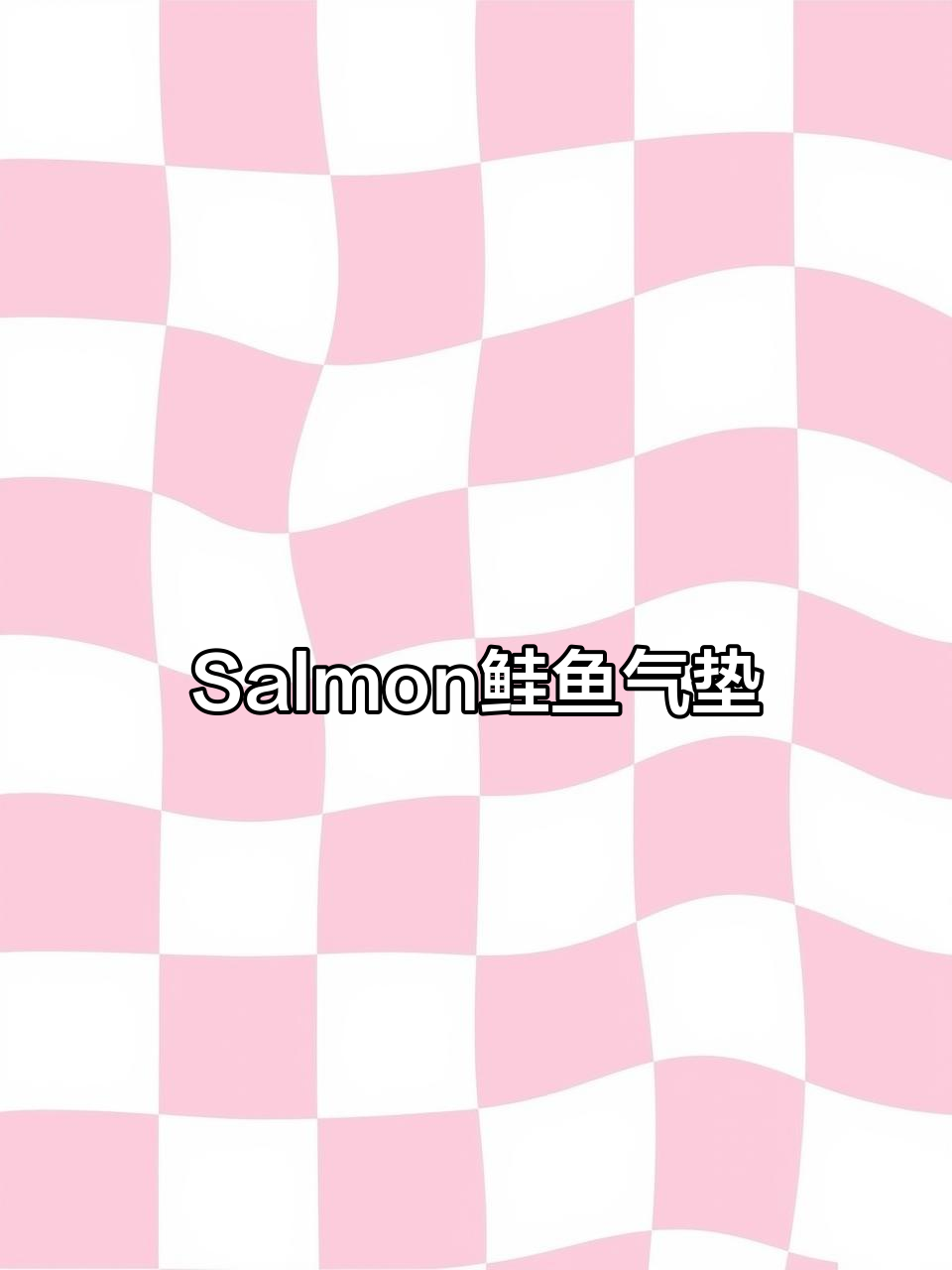 日本Salmon鲑鱼双层气垫，打造完美妆容
