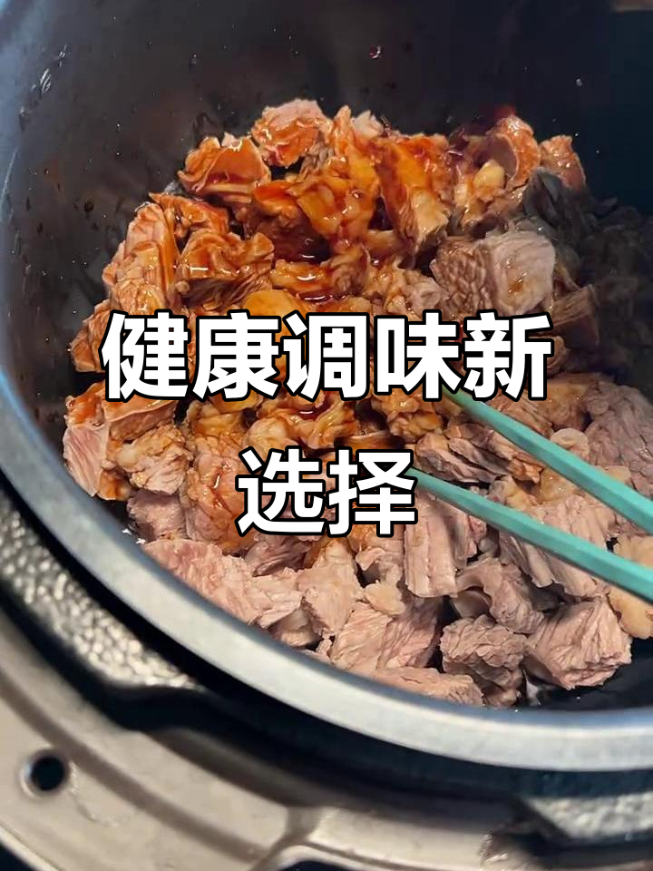 买牛肉做面,松鲜鲜提味更健康,鸡精配料表不敢看