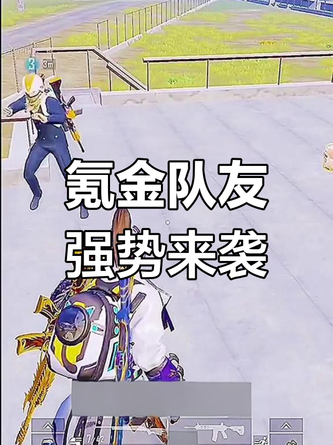 氪金玩家组队挑战,阿斯顿马丁与幻影战神套装登场