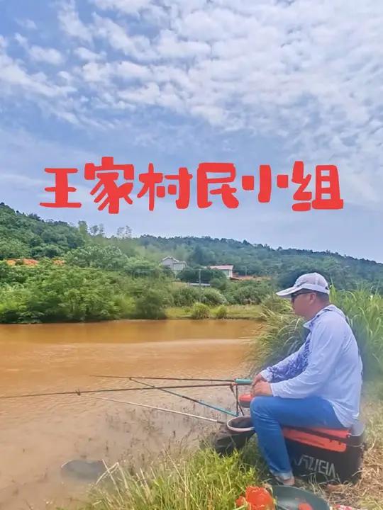 大板鲫大白条连杆 新开对新开,五年未干原汤鱼风大浪大,早早收工,去玩的友友注意电线,安全为