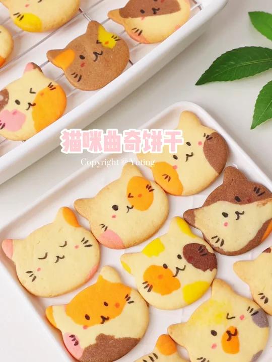 奶香酥脆卡通猫咪饼干新手零失败