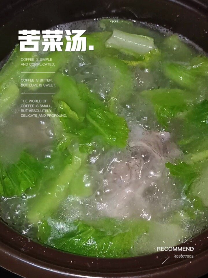 打卡100种家常汤5/云南人的苦菜汤