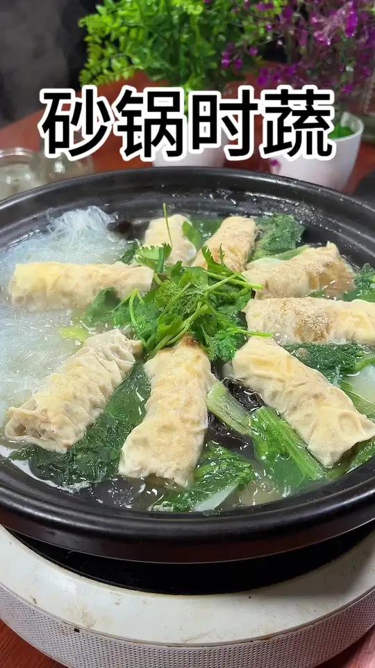 砂锅菜还有多少人不会做呢?只要会烧开水就能做好吃