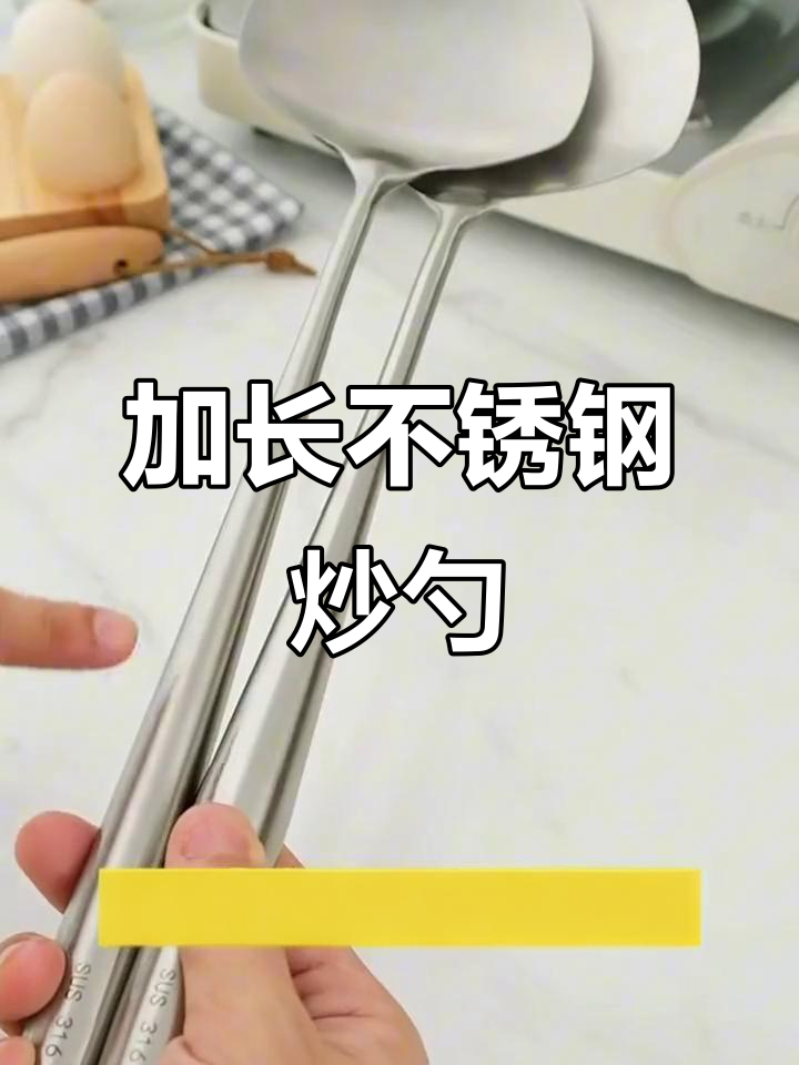 不锈钢加长手柄炒勺,大铲头设计更实用