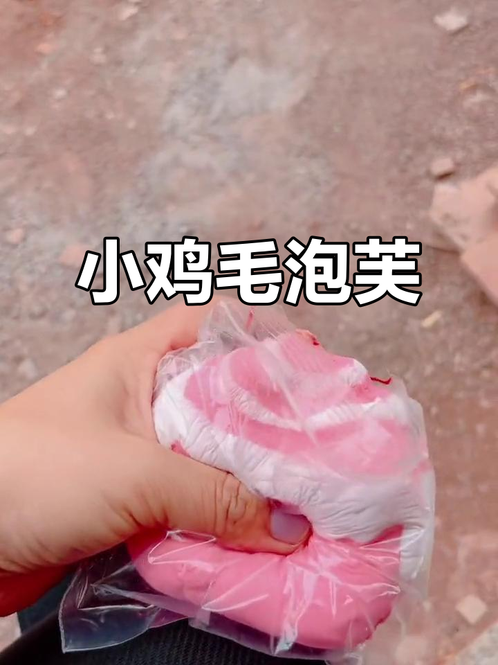 微店新品:超萌小鸡毛泡芙,软糯又可爱