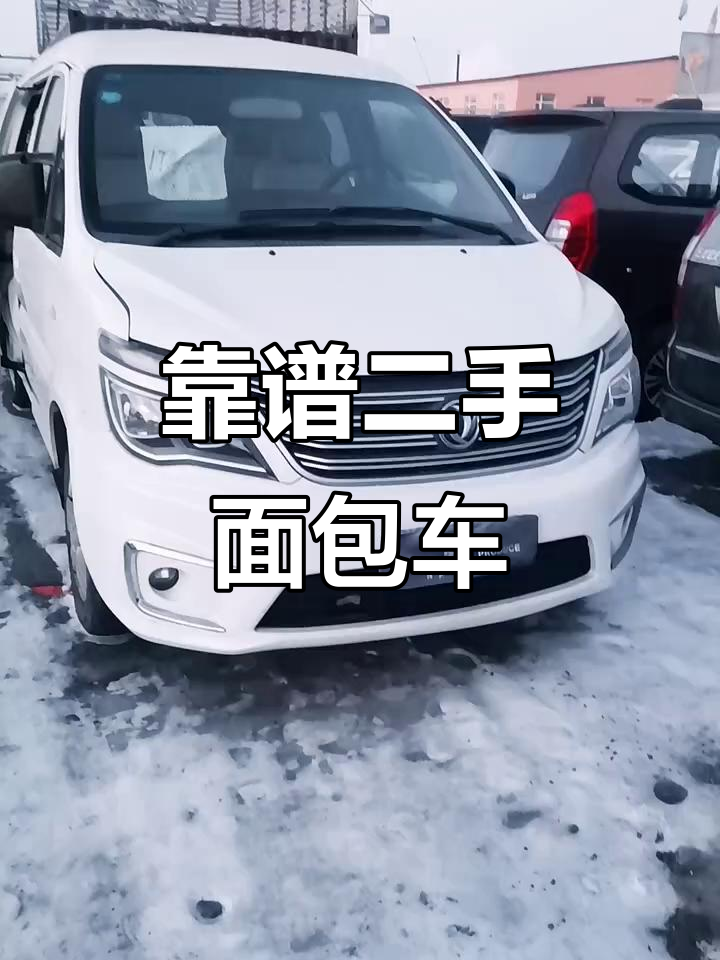 二手面包车推荐,九座蓝牌自用,安全行驶六万公里