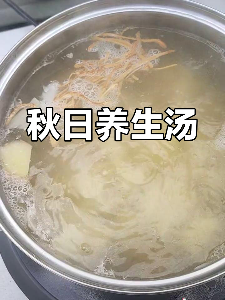秋季滋补:虫草花莲藕排骨汤