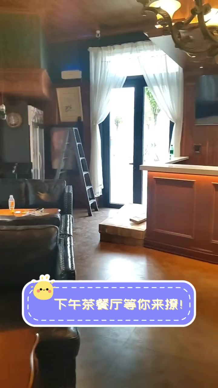 下午茶餐厅等你来撩!