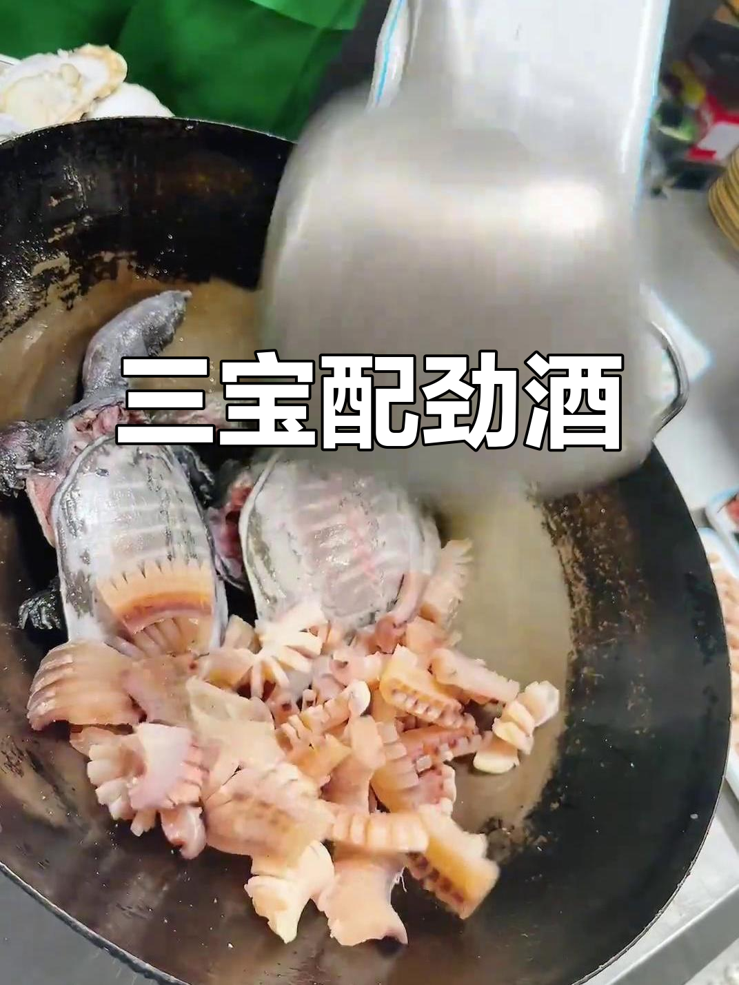 兄弟聚会必备硬菜，甲鱼鸡腰子牛鞭煲配劲酒