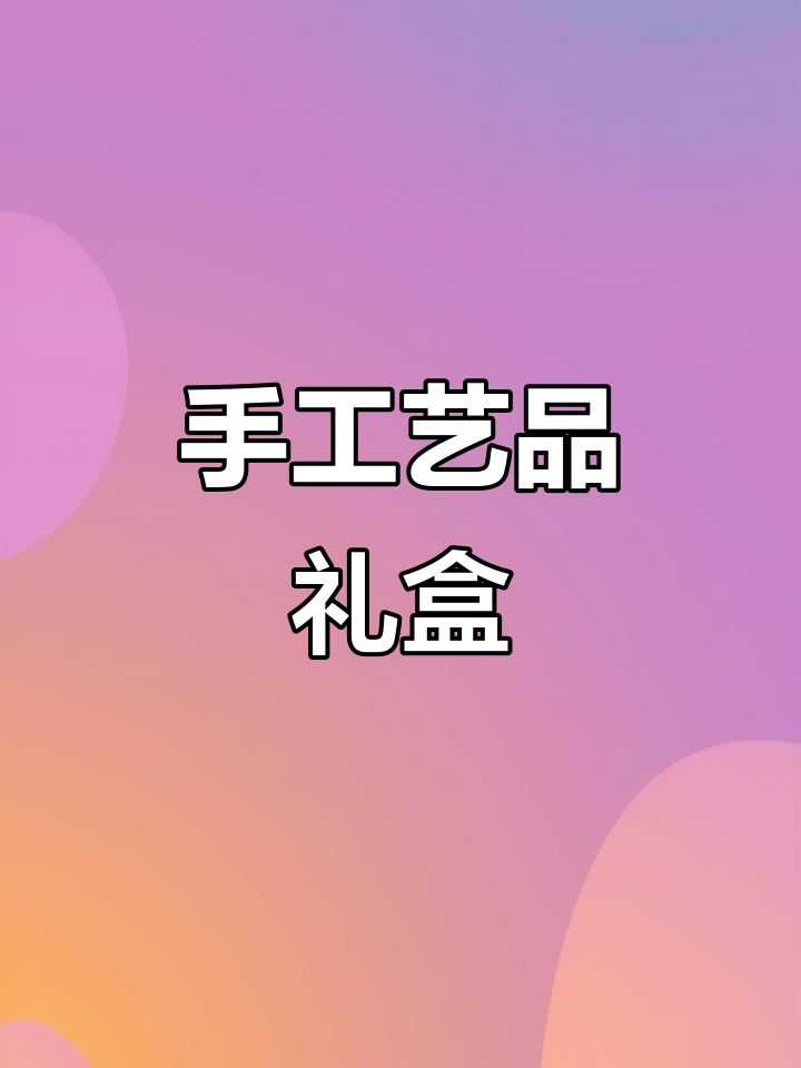 尼泊尔手工本,DIY手账礼物,Lokta植物材料现成