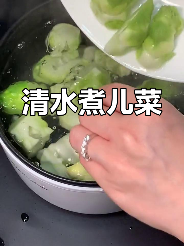 湖北儿菜清水煮,简单又美味!