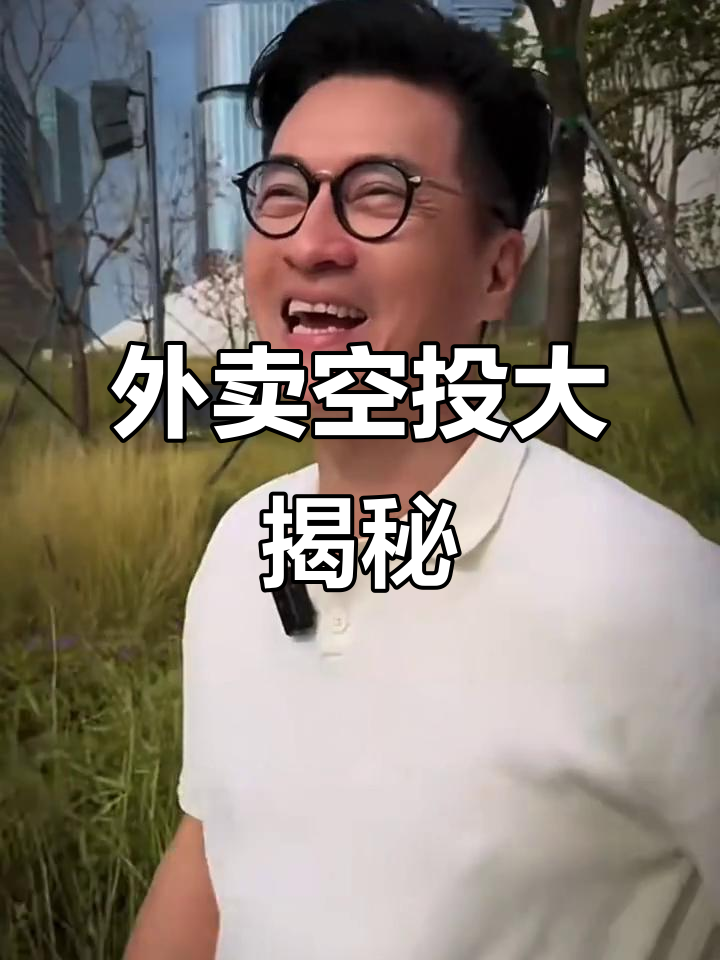 深圳外卖无人机配送,空中飞来咖啡和外卖!
