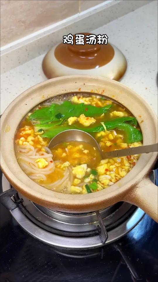 鸡蛋汤米粉～营养快手早餐～鲜!