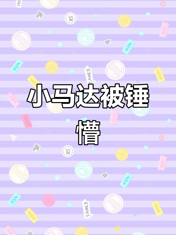 雀尾螳螂虾的“小锤子”太猛了,竟然把对手打蒙圈!