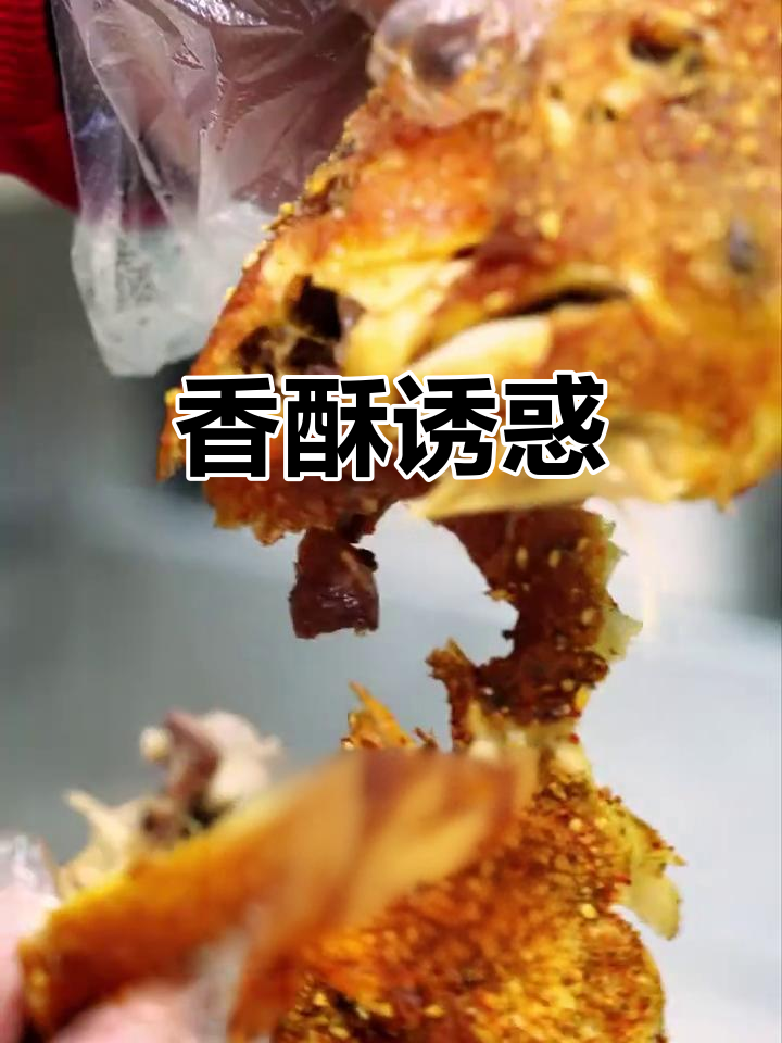 月亮八珍香酥鸡,外脆内嫩,香气扑鼻,回味无穷!