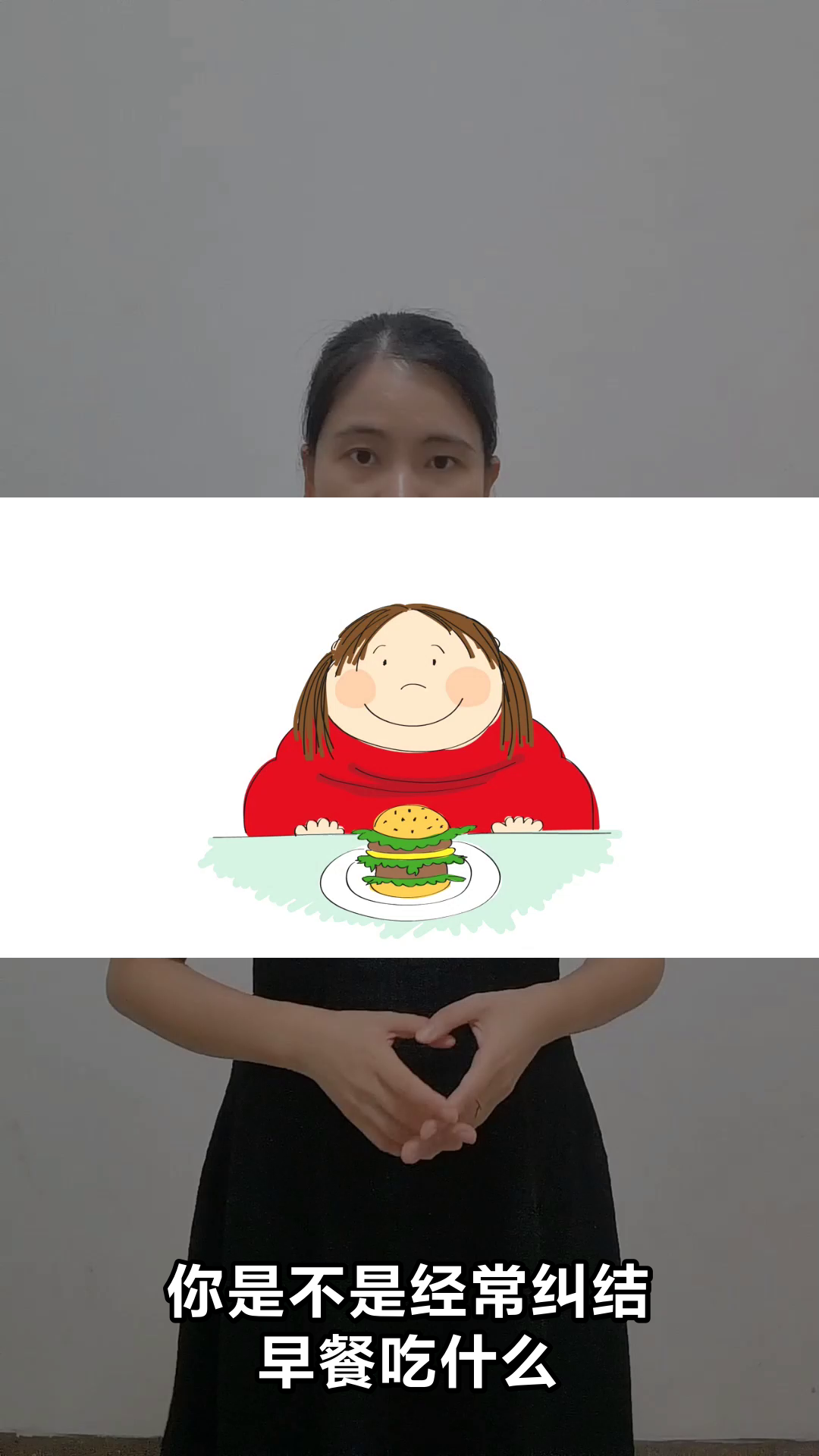 鸡蛋饼卷蔬菜,营养又健康