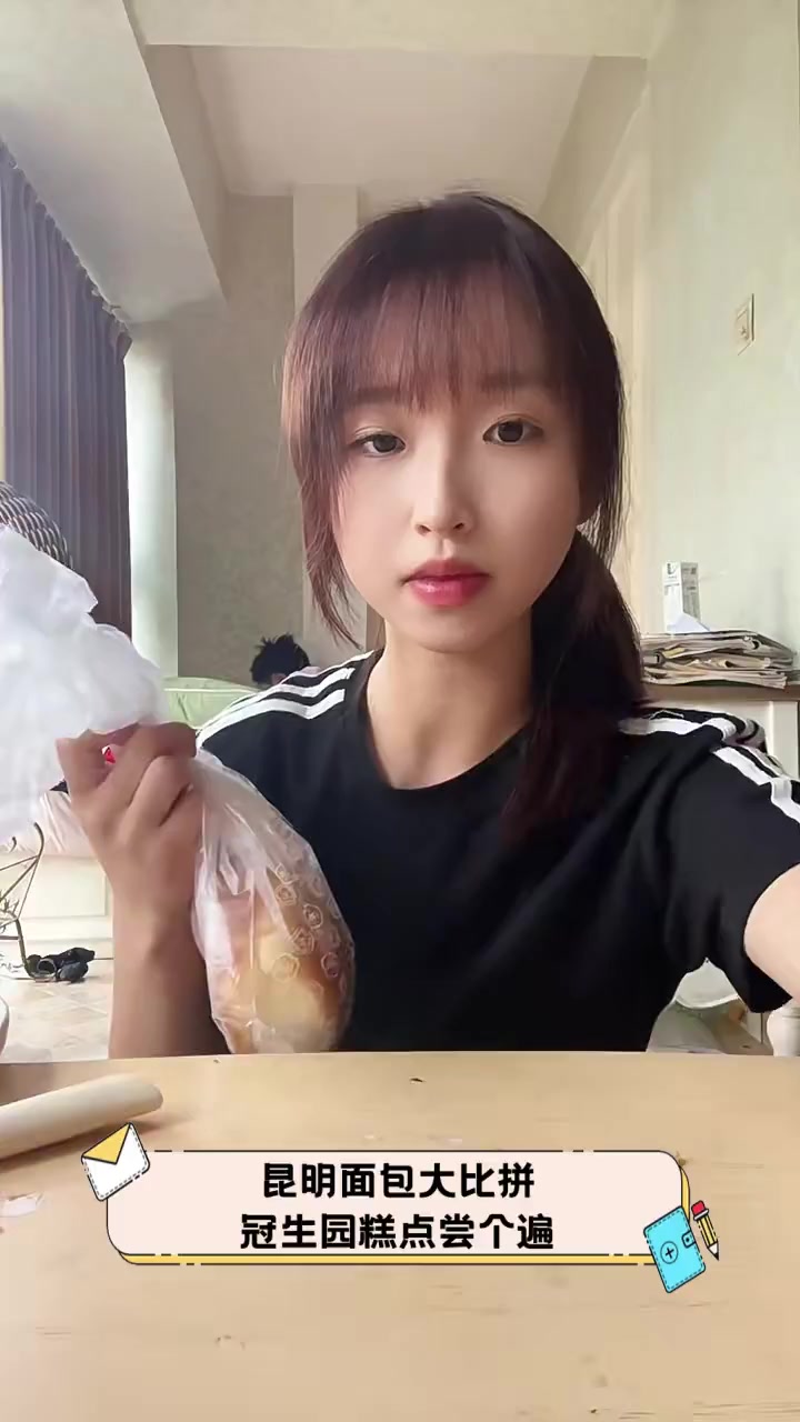 昆明面包大比拼,冠生园糕点尝个遍