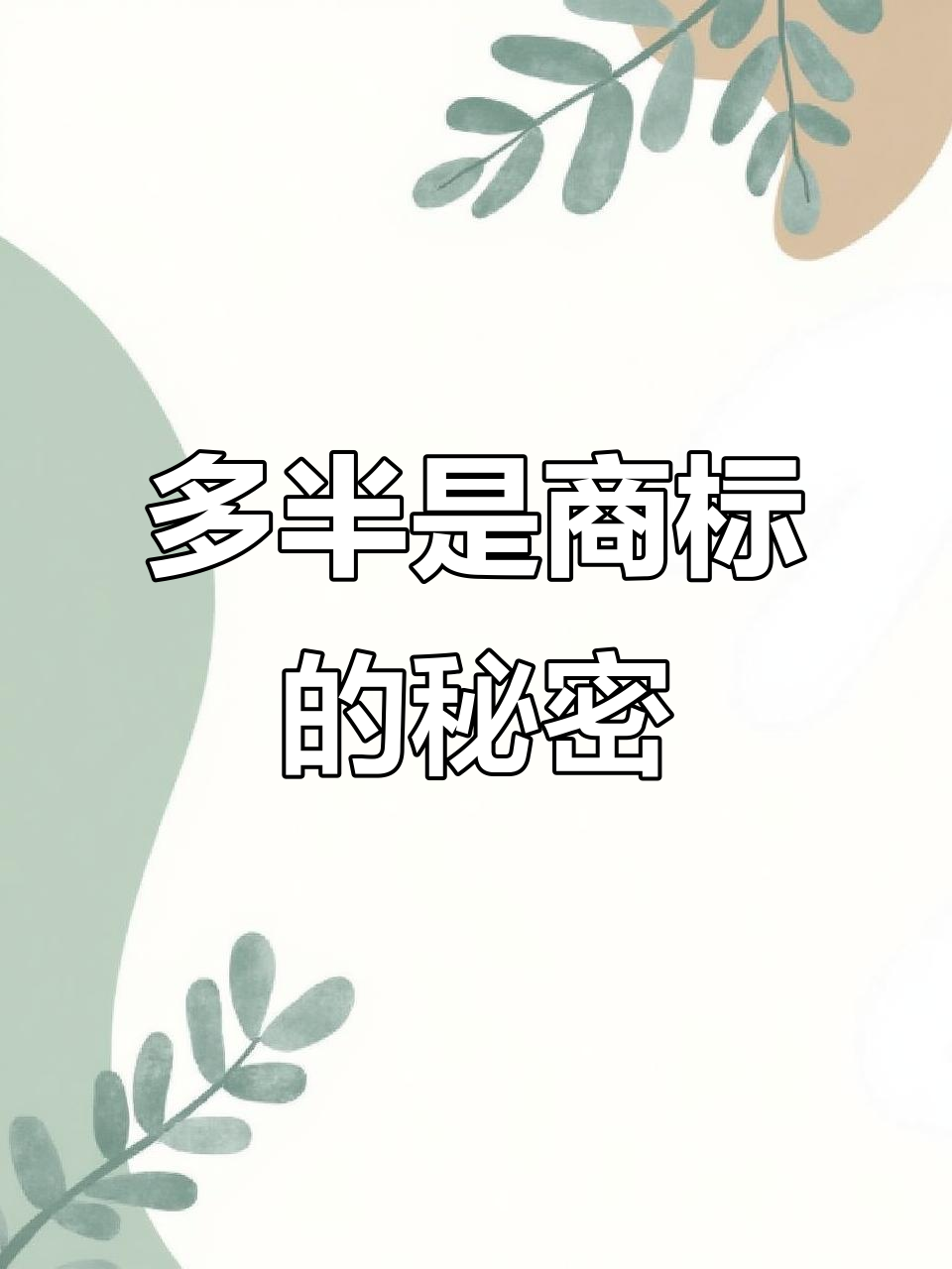 白象多半桶方便面,商标误导消费者?