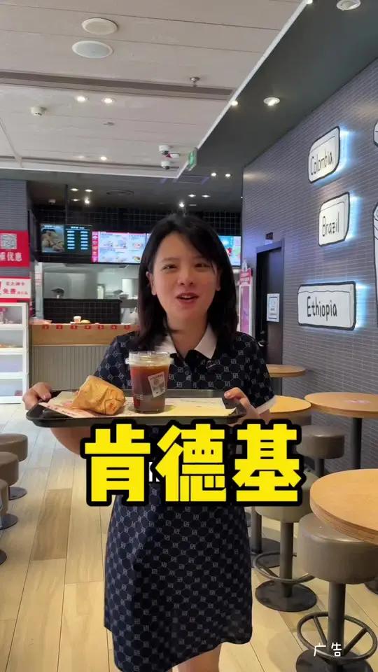 这个月的早餐被肯德基承包啦！
