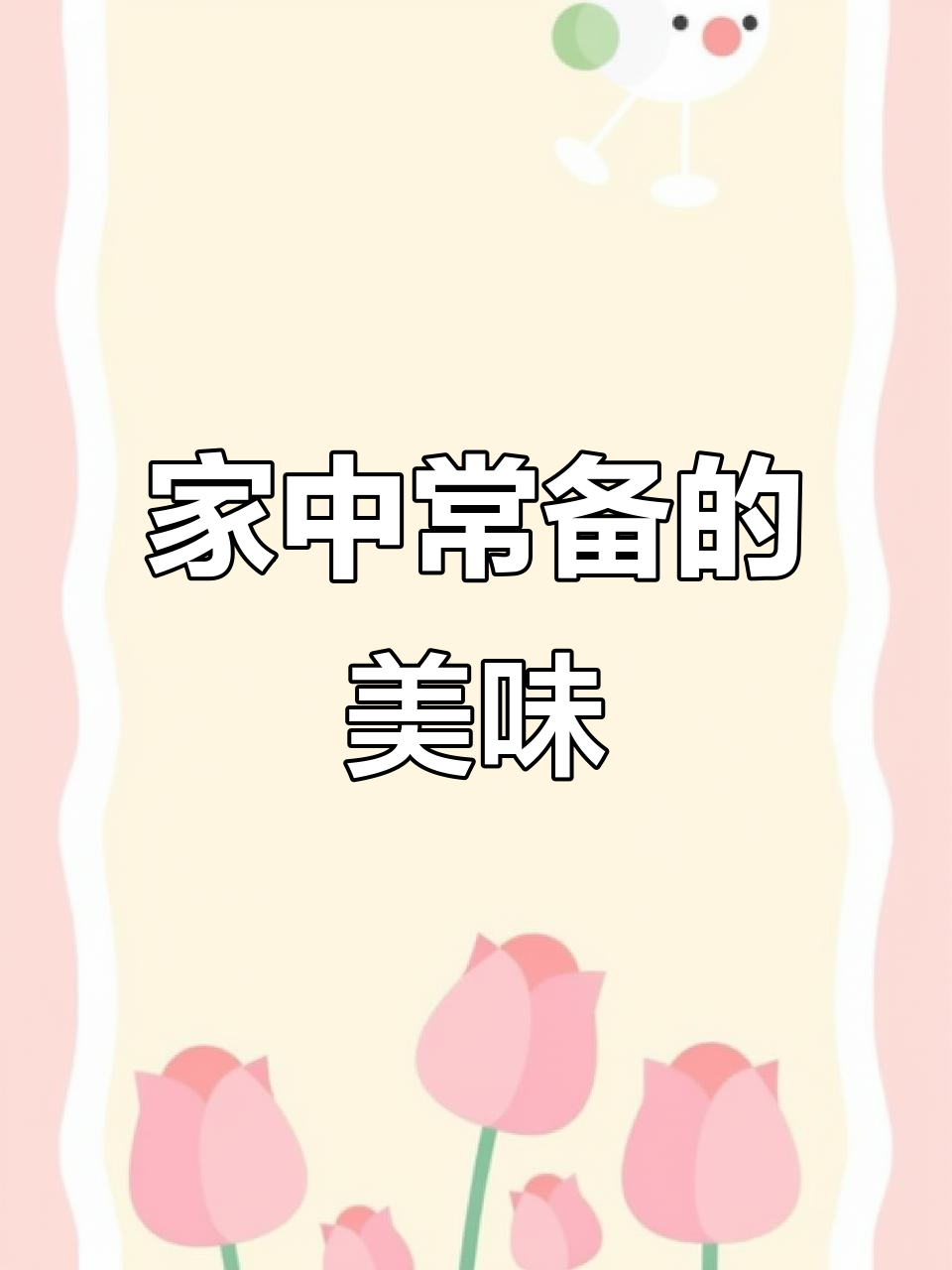 港荣蒸蛋糕,蓝莓夹心,宅家必备美味零食早餐