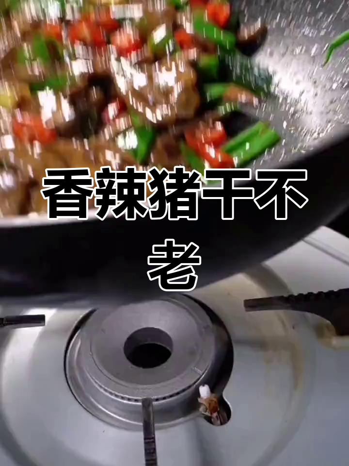 香辣猪肝炒得嫩滑入味,口感绝佳