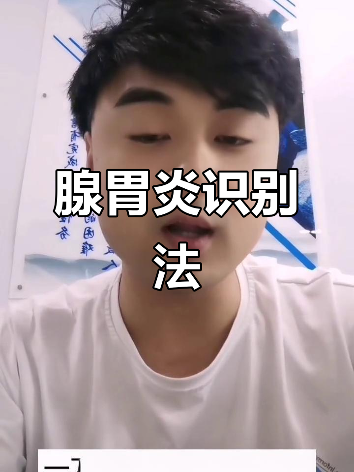 鸡群异常表现,可能是腺胃炎的信号