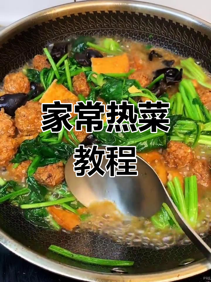 寒冷天气必备!教你做家常热菜,暖心又美味
