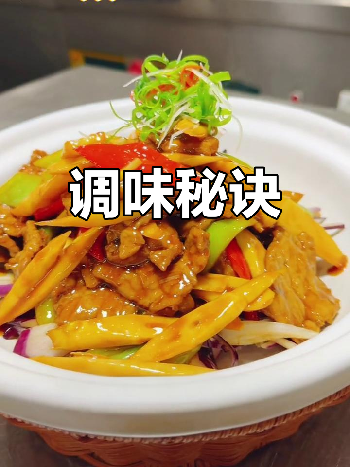 炒菜时,按比例加入调料,味道更鲜美!