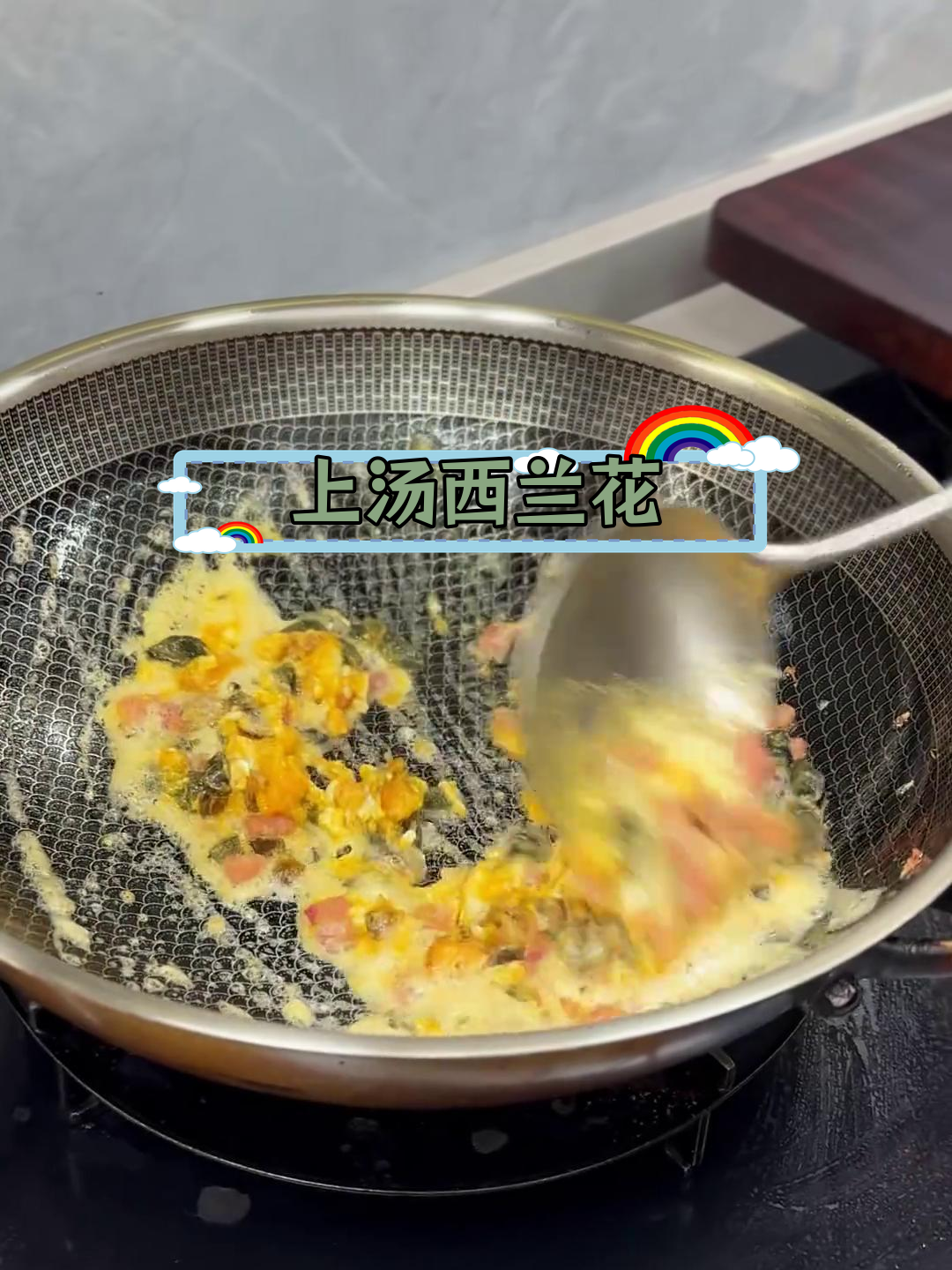 西兰花上汤,年夜饭必备蔬菜