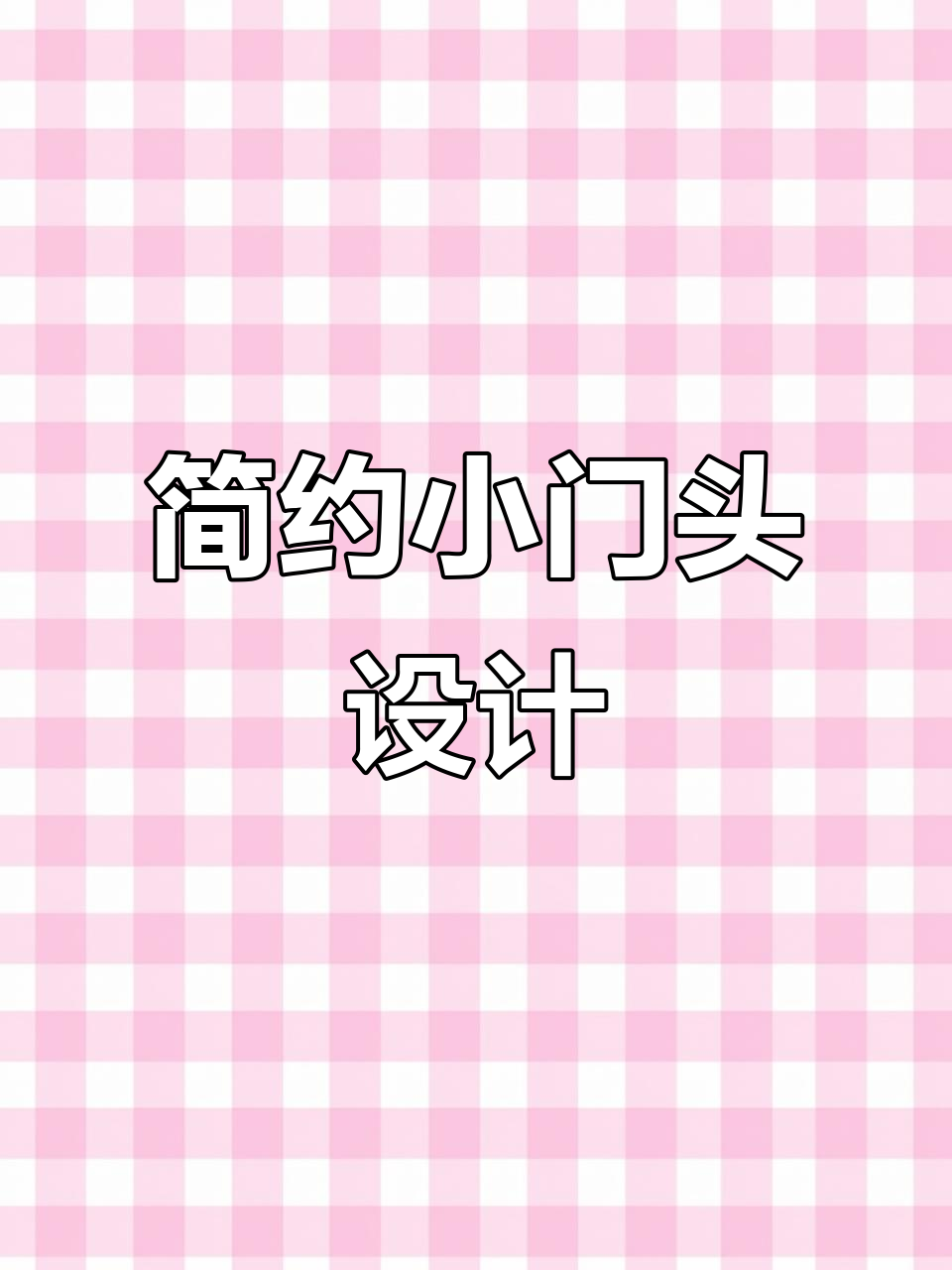 小门头也能设计出高级感,美发店门头创意案例分享