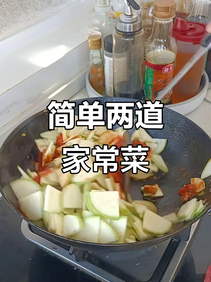 西红柿小瓜炒鸡蛋,生菜搭配更美味