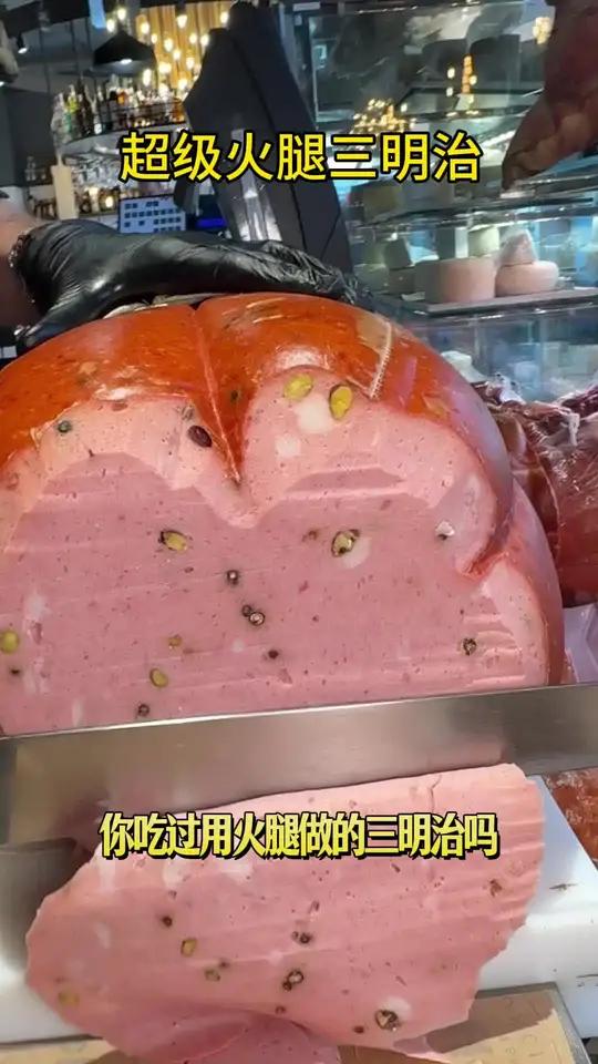 超级火腿三明治