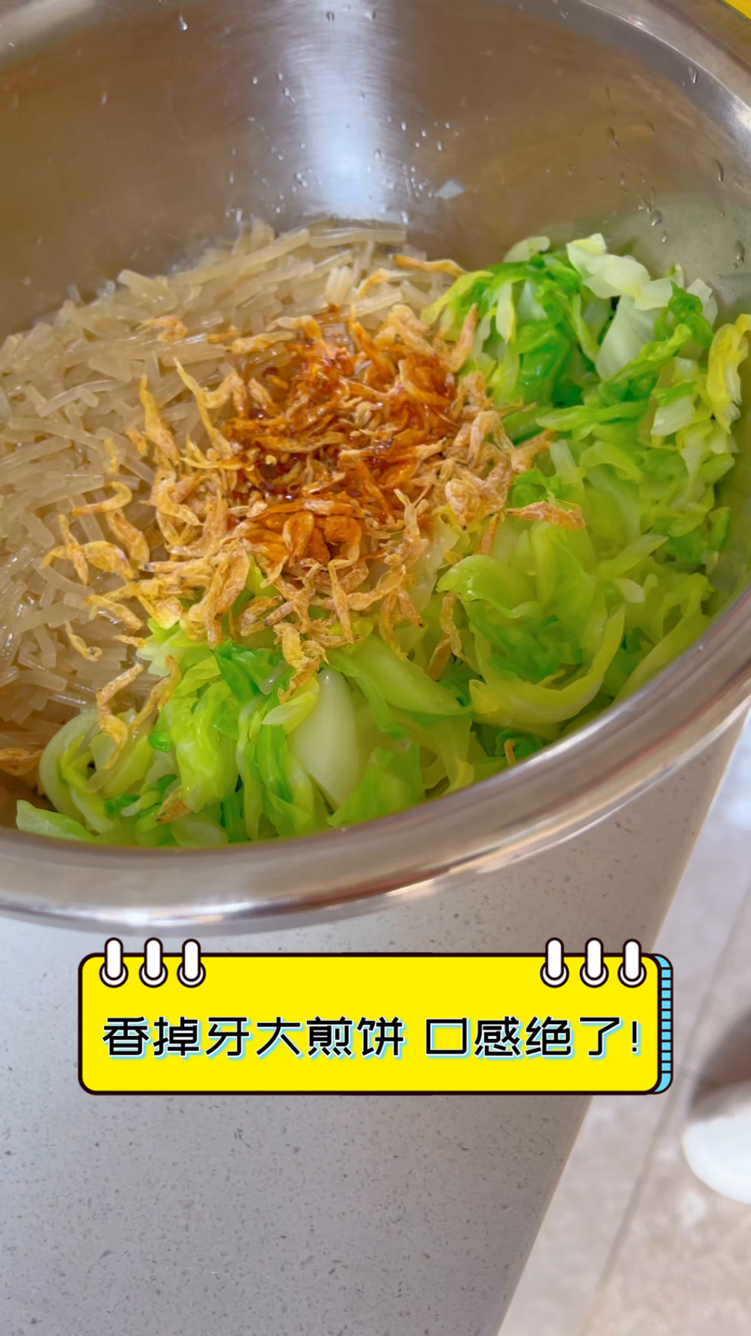香掉牙大煎饼,口感绝了!