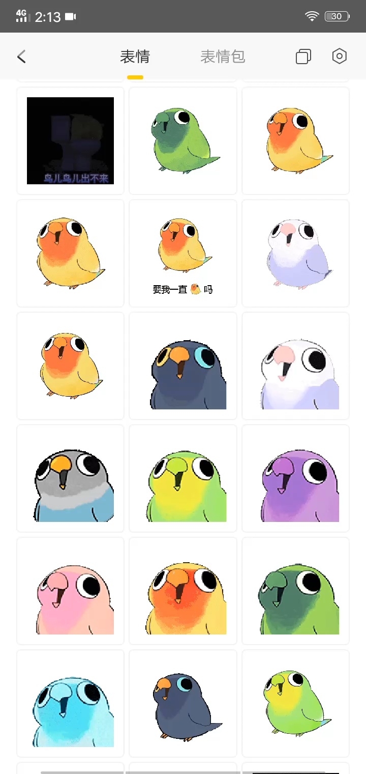 摇头鹦鹉表情包!你们都给我变鸟!