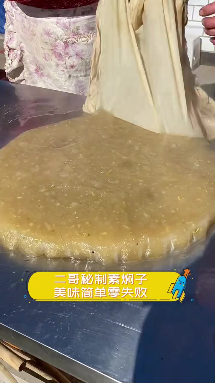 二哥秘制素焖子,美味简单零失败
