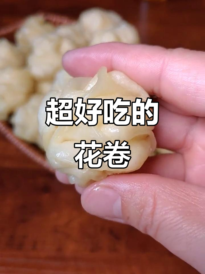 珍珠小花卷,简单又好吃,做法超容易