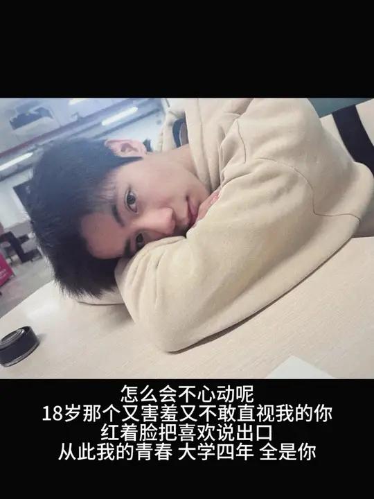 爱一个人爱到如此慷慨又自私 #校园恋爱 #小狗男友 #校园情侣 #大学生情侣