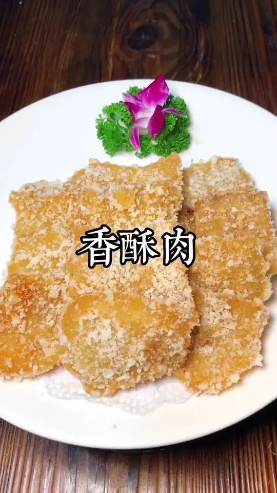 为什么饭店的炸酥肉那么好吃?教你一招、在家做的也能跟饭店一样,保证你停不下嘴!美食er