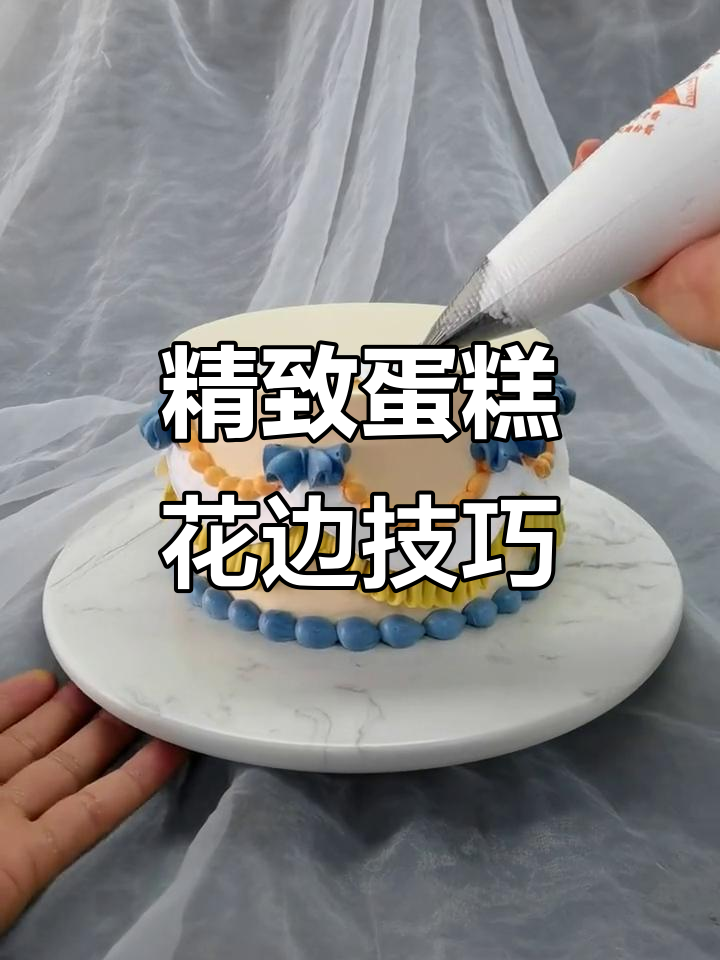 蛋糕装饰越精细,价格越高!卡通蛋糕设计大揭秘