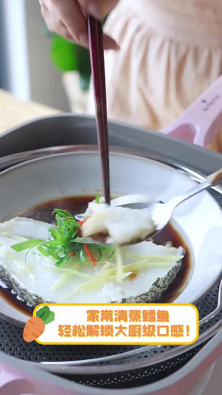 家常清蒸鳕鱼,轻松解锁大厨级口感!