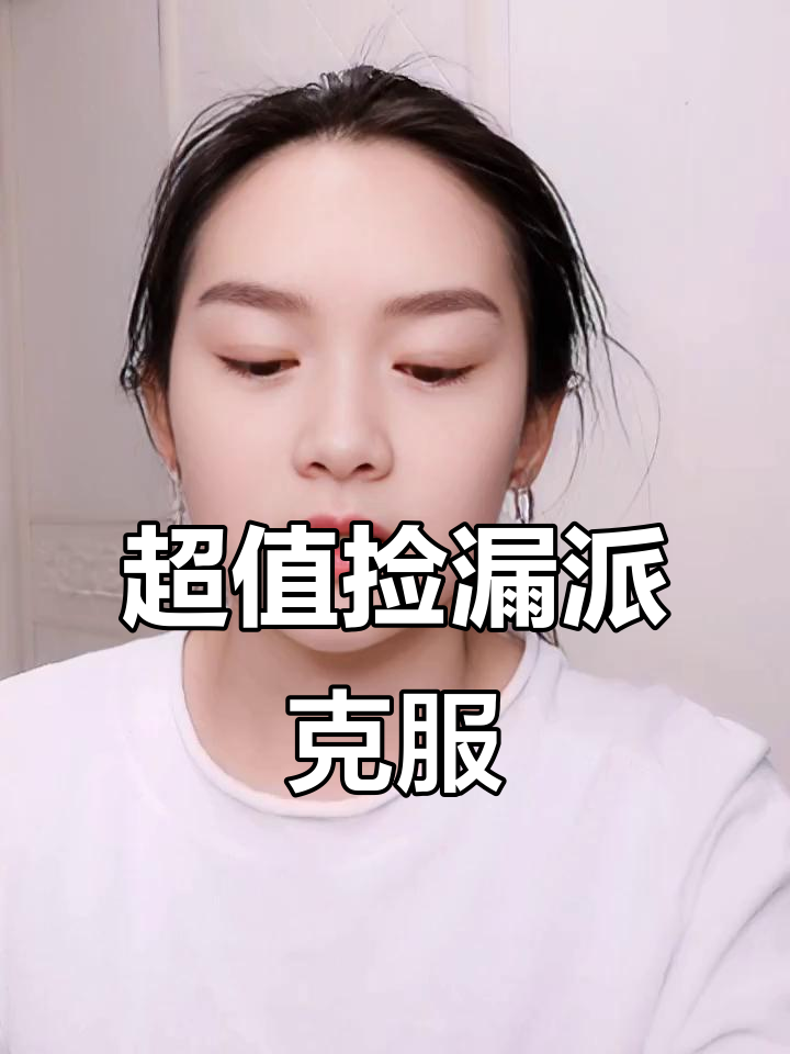 矮胖女生必看!这款派克棉服能穿到零下20度,超厚实不压个子