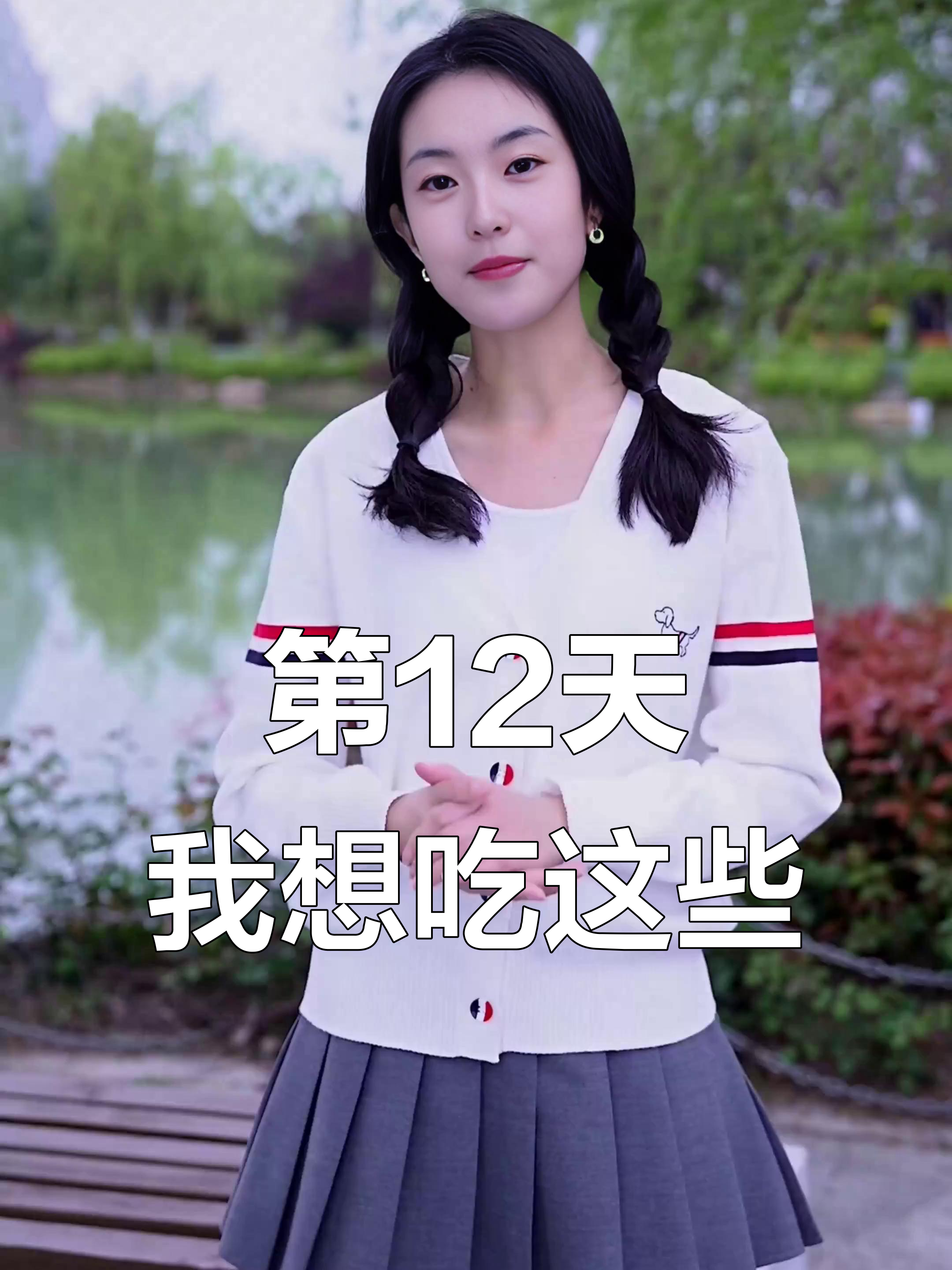 英语口语打卡第12天,学会如何表达“我想要面包、鸡蛋和牛奶”