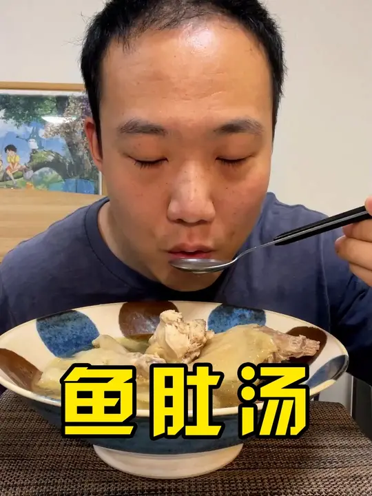 不确定是不是鱼鳔，先买回去再说！