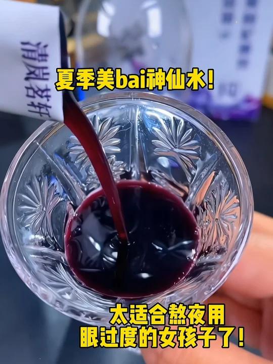 连续喝两周!素颜出门也没压力黄皮姐妹冲!
