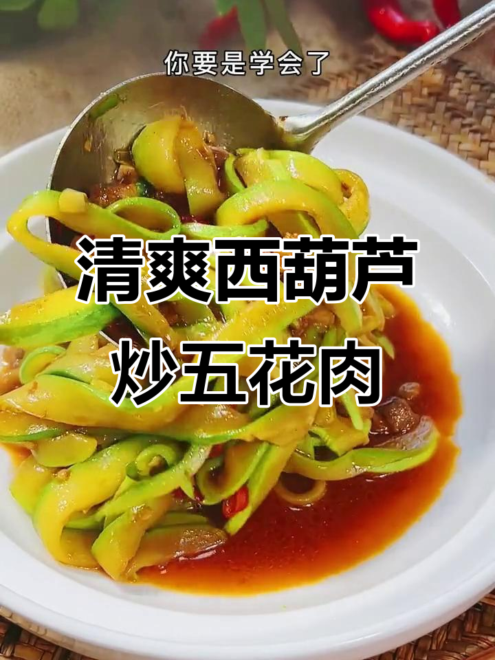 西葫芦炒肉，简单又下饭的绝妙搭配